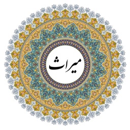 Miras