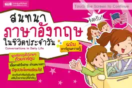 Game screenshot Conversations in Daily Life 1 mod apk
