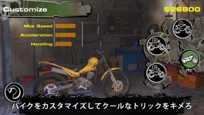 アーバン トライアル フリースタイルのスクリーンショット - 2
