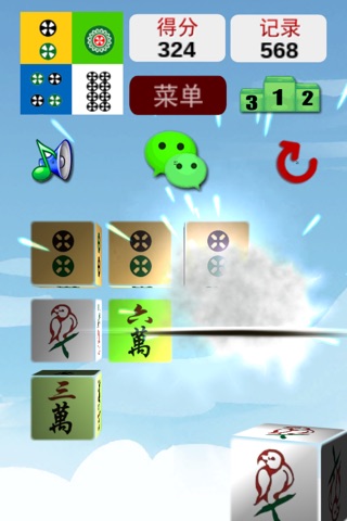 2048 Mahjong:the most fun mahjong 2048 puzzle game screenshot 4
