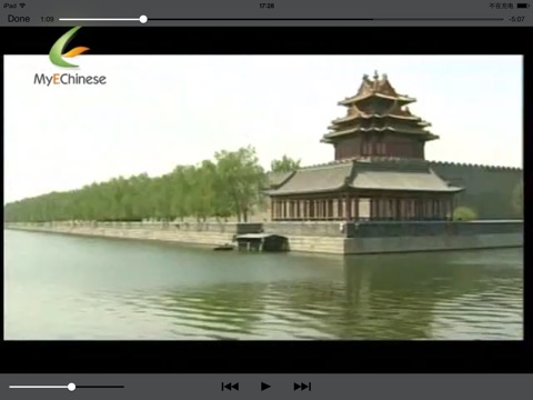 Exploring Chinese Culture - Online Course screenshot 3