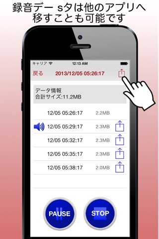 RecNow -record your conversations in mp3 format- screenshot 3