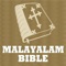 This app contains both "Old Testament" and "New Testament" in Malayalam