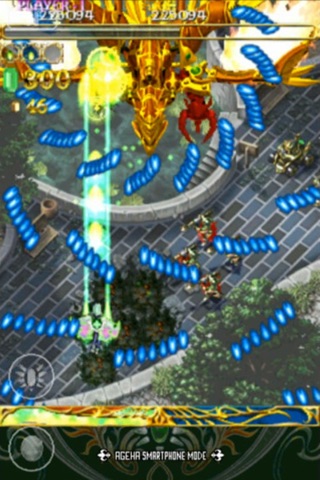 ESPGALUDA II　Smartphone Version screenshot 4