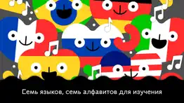 bubl abc айфон картинки 2