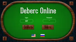 Game screenshot Деберц Онлайн mod apk