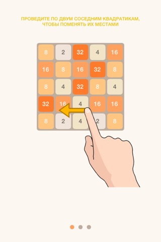 2048 match 3 screenshot 2