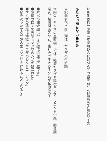 スクリーンショット 1