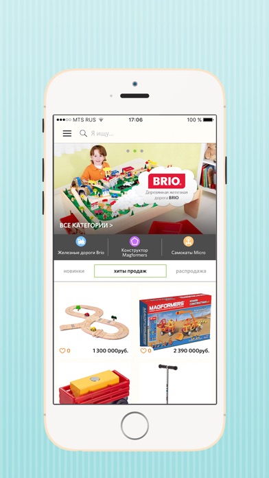 【图】HappyToys(截图1) 【图】HappyToys(截图1)