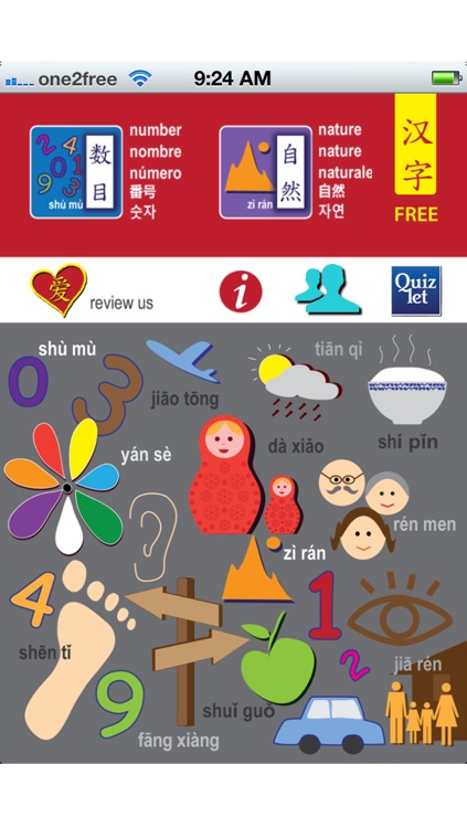 easy chinese writing - yi er san screenshot-4