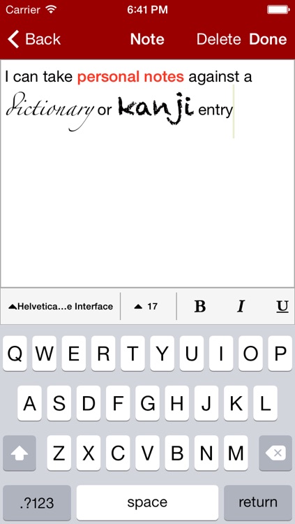imiwa? (Japanese dictionary) screenshot-3
