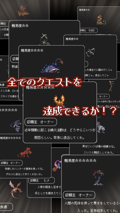 ギルド×ギルド