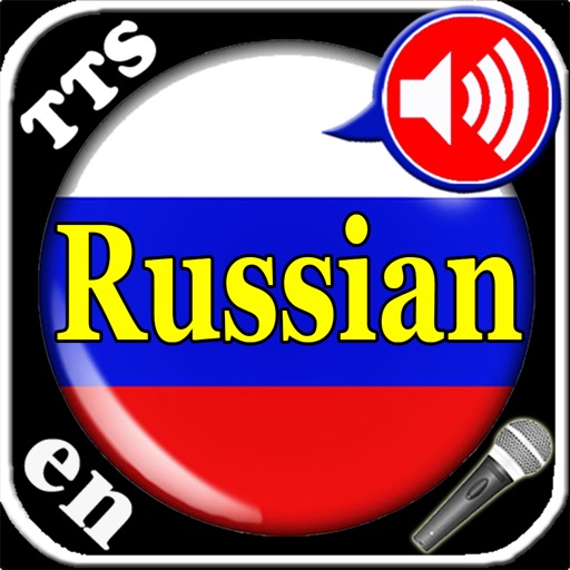 High Tech Russian vocabulary trainer Application with Microphone recordings, Text-to-Speech synthesis and speech recognition as well as comfortable learning modes.