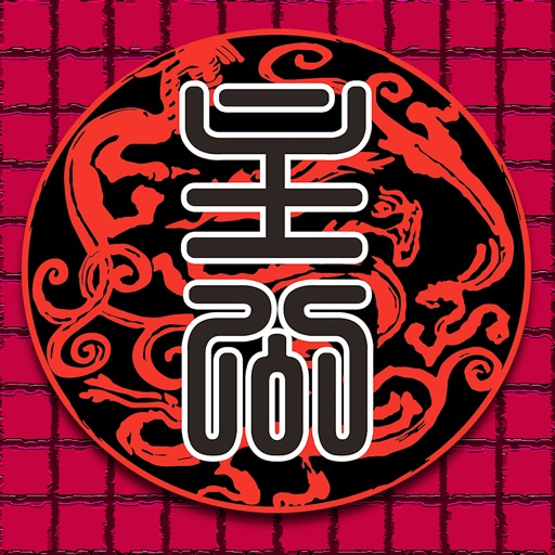 卡牌DIY之三国杀 icon