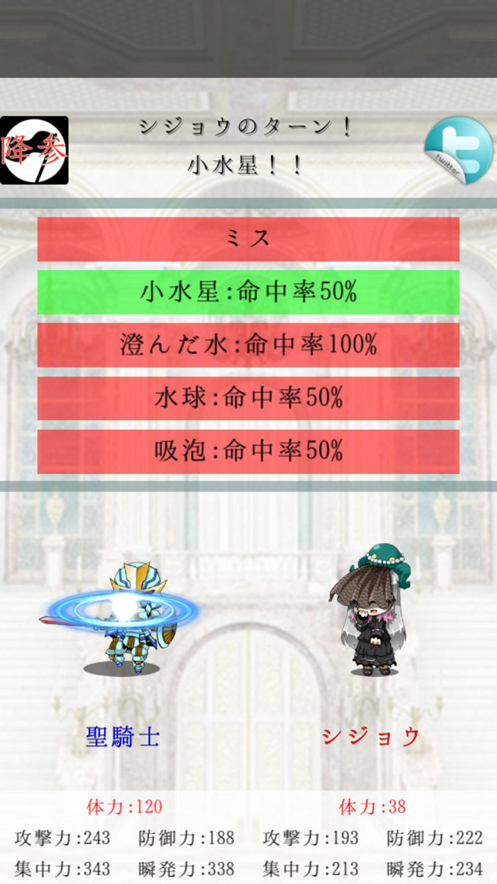 ミニョンモンスター〜可愛い育成シミュレーションバトルゲーム〜