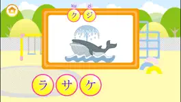 Game screenshot Learn Japanese Katakana! apk