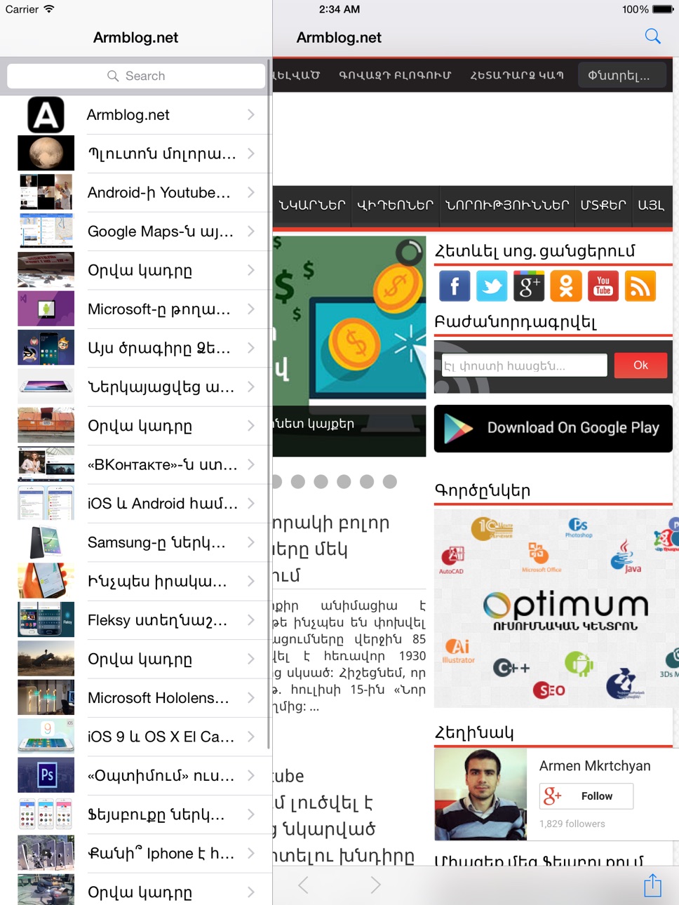 iPad screenshot