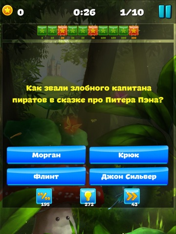 Скачать игру 101 викторина