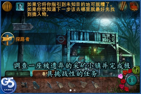 The Ghost Archives: Haunting of Shady Valley (Full) screenshot 4
