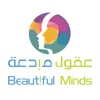 Beautiful Minds