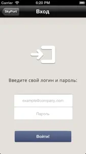 SkyPort screenshot #2 for iPhone