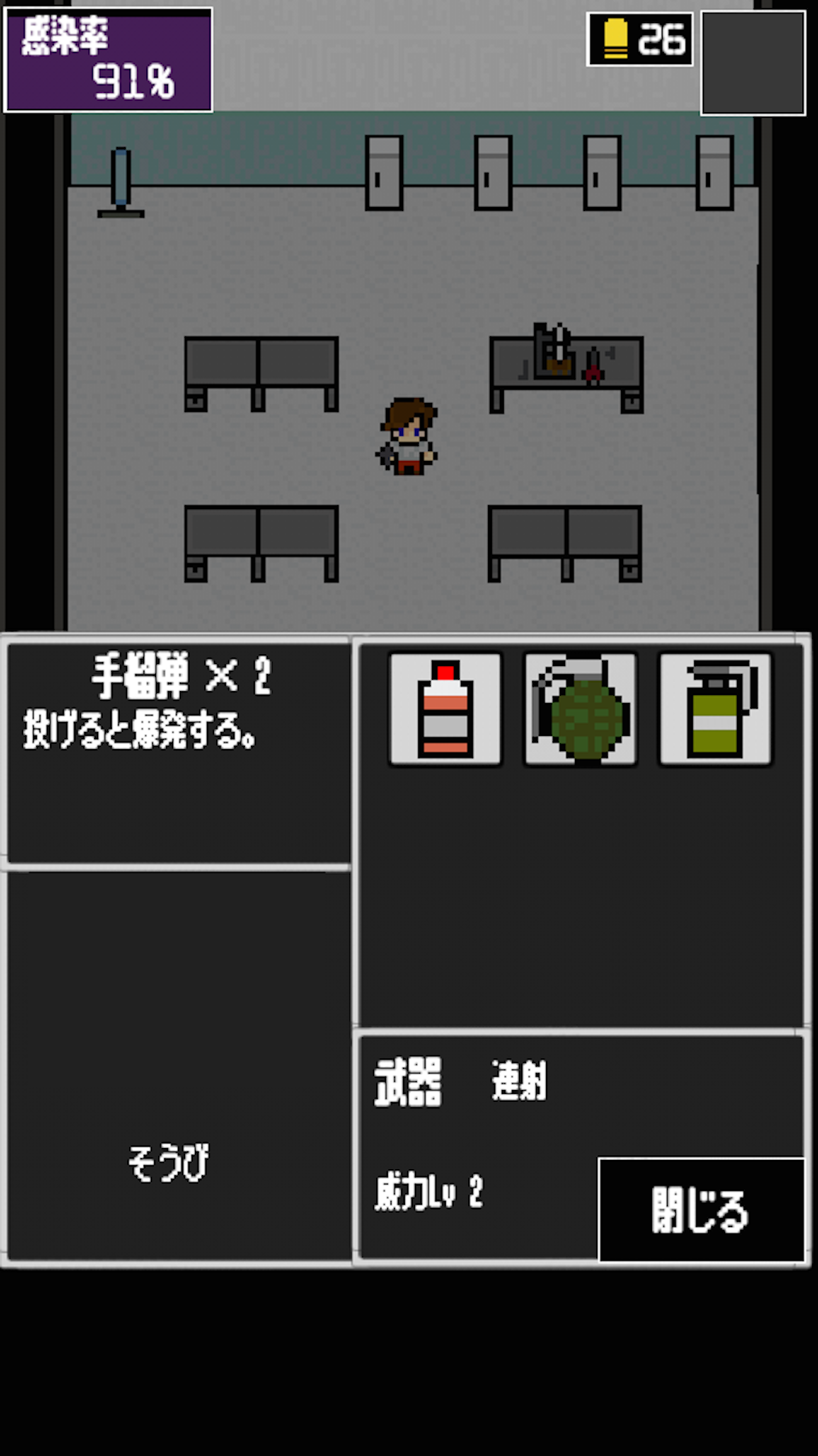ゾンビ。
