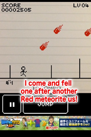 Jumping Stick Man Fire Meteor screenshot 3