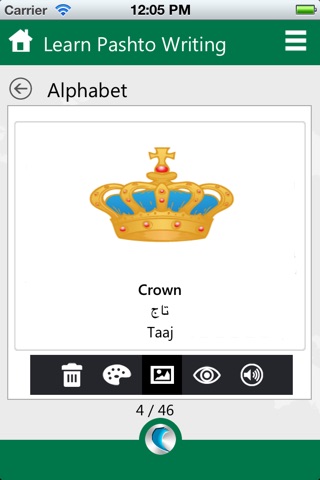 Learn Pashto Writing by WAGmob screenshot 3