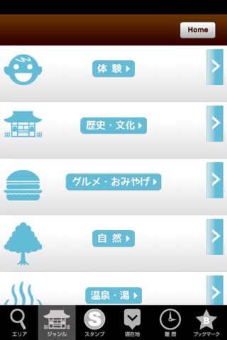 三木ポタ screenshot 3