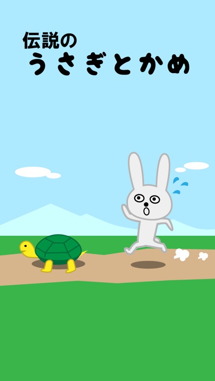 Rabbit and Tortoise