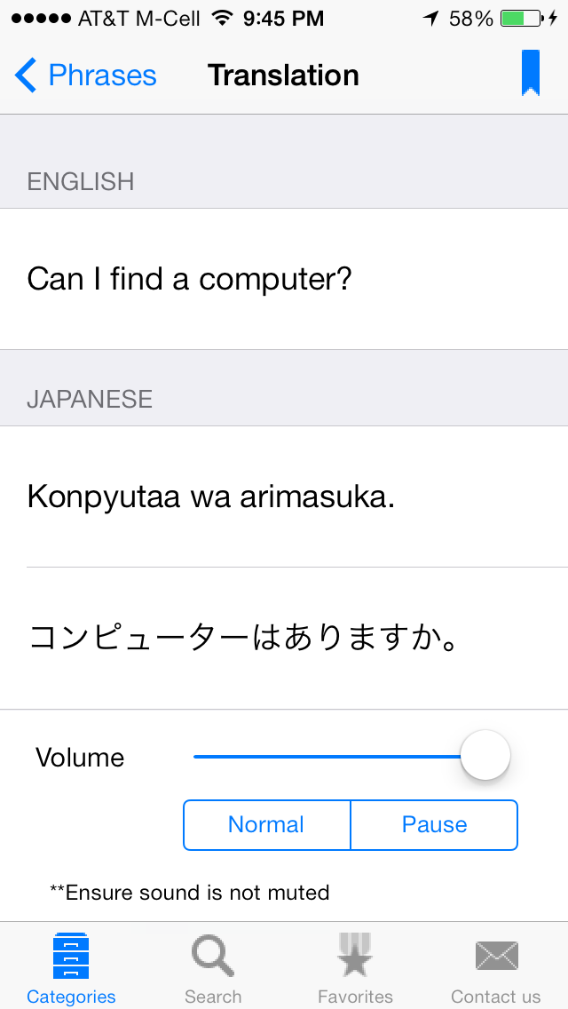 English to Japanese T... screenshot1