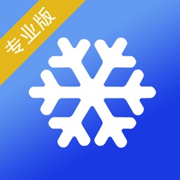 极速滑雪伴侣