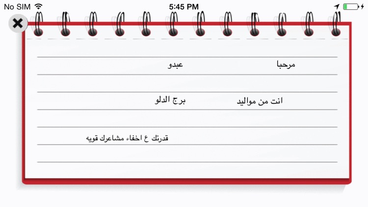 تحليل الشخصية بالاسئلة screenshot-3