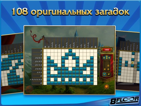 Скриншот из Fill and Cross. Royal Riddles HD Free