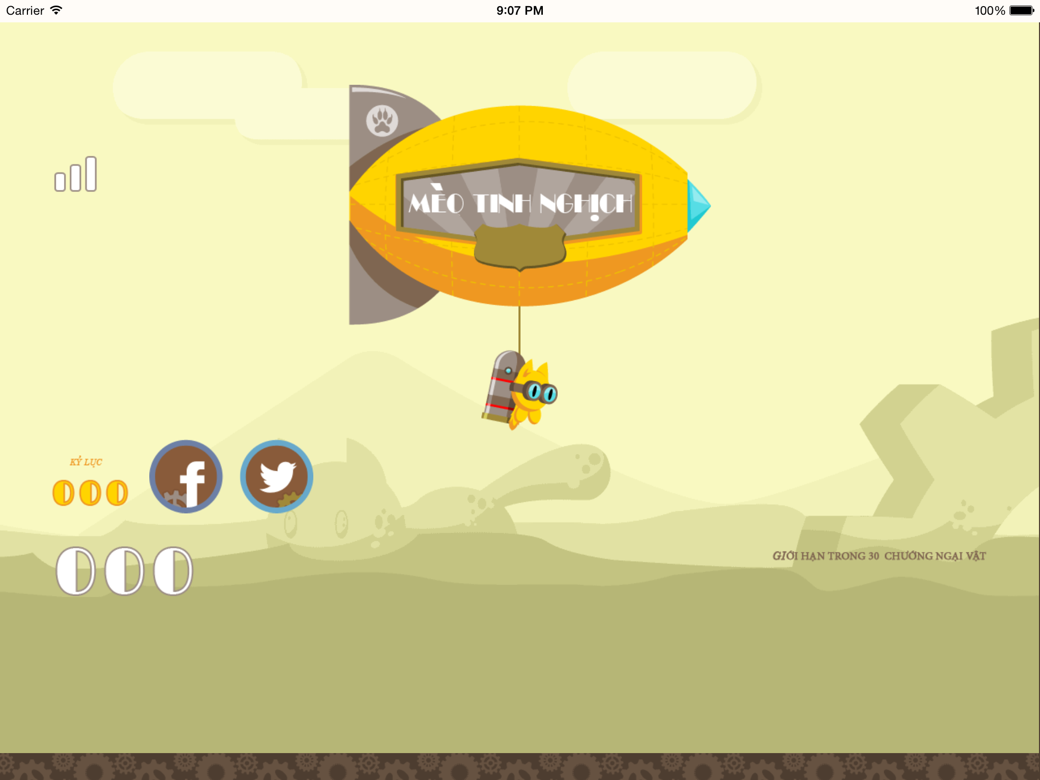 HipStore Plus