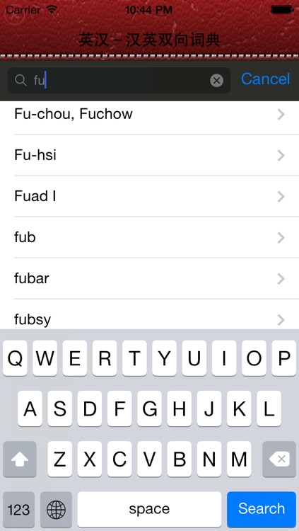 Chinese to English - English to Chinese two-way Learning Dictionary