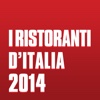 I Ristoranti d'Italia 2014 - Le Guide de L'Espresso