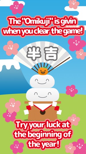 Rice Cake Crash! - Thrilling! Try your luck in the New Year (圖3)-速報App