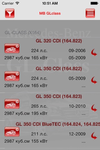 Запчасти Mercedes-Benz GL-class screenshot 3