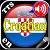 High Tech Croatian vocabulary trainer Application with Microphone recordings, Text-to-Speech synthesis and speech recognition as well as comfortable learning modes.