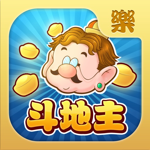 有乐棋牌.斗地主 icon