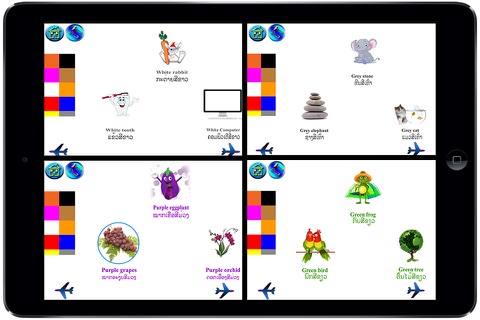 Learn colors & shapes for kids screenshot 4