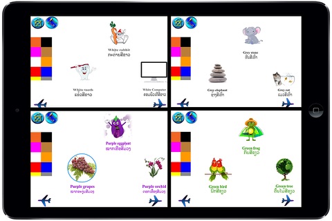 Learn colors & shapes for kids screenshot 4