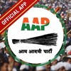 Aam Aadmi Party (The Official app of AAP)