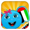 iPlay Arabic: Kids Discover the World - children learn to speak a language through play activities: fun quizzes, flash card games, vocabulary letter spelling blocks and alphabet puzzles