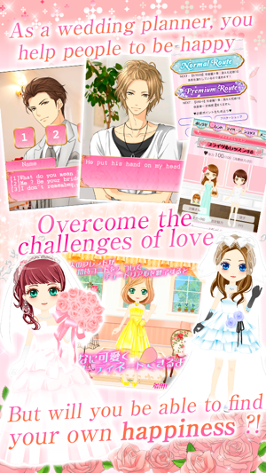 My Sweet Proposal(圖4)-速報App