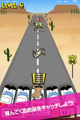 Game screenshot まてーい!!ラパーン!! apk