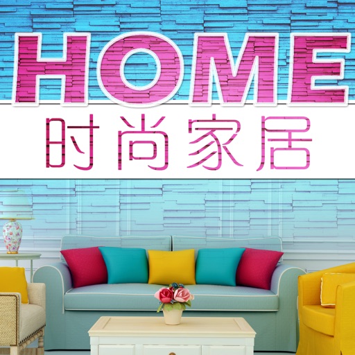 Home Decoration: Professional Color Matching Skills icon