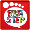 First Step - Fun and Educational Game for Toddlers, Pre Schoolers and Kids to teach about Fruits, Vegetables, Colors, and Shapes ( 1,2,3,4 and 5 Years Old ) - iPhoneアプリ