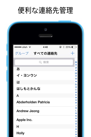 OneTouch - All-in-One Phone App screenshot 3